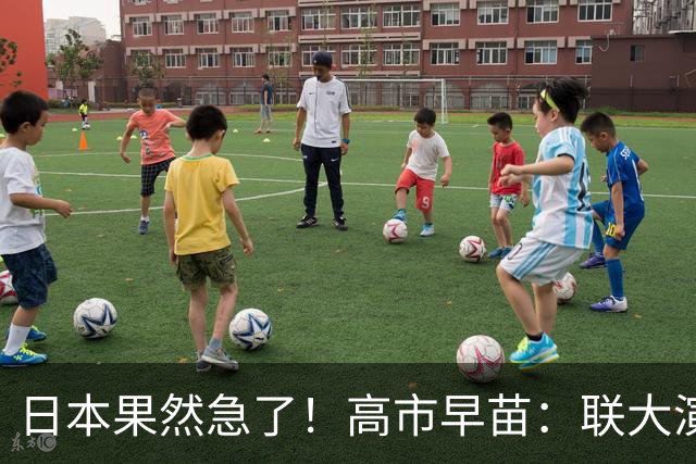 日本果然急了！高市早苗：联大演讲议题曝光，真是冲着我们来的