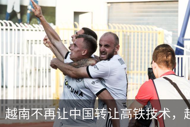 越南不再让中国转让高铁技术，越南曾觉得各国都会抢着来修他们的高铁，所以想来一个“一桃杀三士”